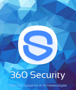 [Android] 360 Security Aнтивирус Очистка 3.5.1