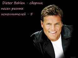 VA - Dieter Bohlen - сборник песен разных исполнителей - 5