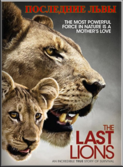   / National Geographic. The Last Lions VO