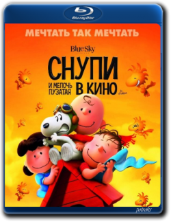      / The Peanuts Movie 2xDUB + AVO