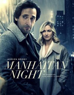   / Manhattan Night MVO