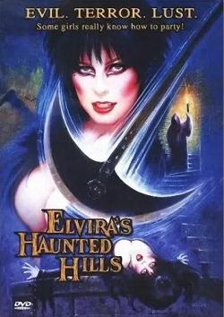 :   2 / Elvira's Haunted Hills MVO