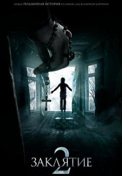  2 / The Conjuring 2 DUB [iTunes]
