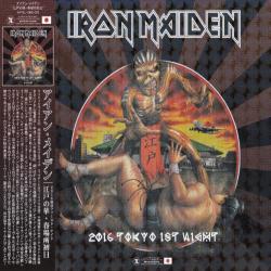 Iron Maiden - Tokyo 1st Night (2CD Japan Bootleg)