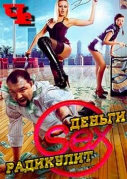 . Sex. .  01-03