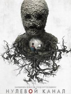  , 1  1-6   6 / Channel Zero [Jaskier]