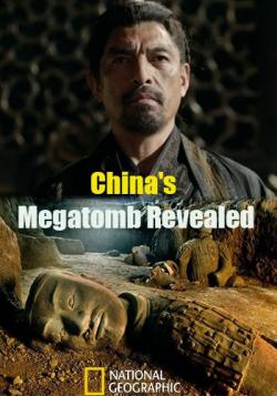  :    / China's Megatomb Revealed VO