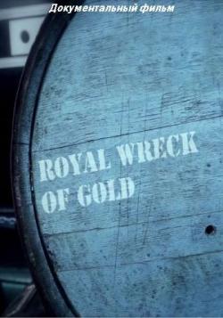    / Royal Wreck of Gold VO