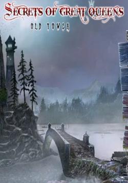 Тайны Великих Королев: Старая Башня Коллекционное издание / Secrets of Great Queens: Old Tower Collector's Edition