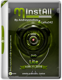 MInstAll by Andreyonohov Leha342 Lite v.09.11.2016 [minstall vs wpi]