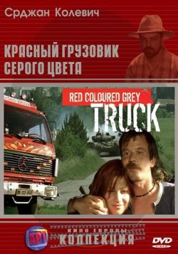     / Sivi kamion crvene boje MVO