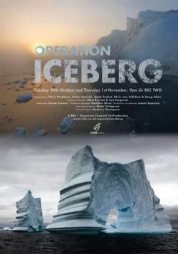   (2   2) / Operation Iceberg DVO