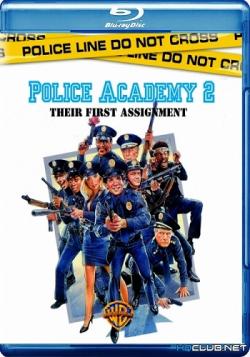   2:    / Police Academy 2: Their First Assignment DUB