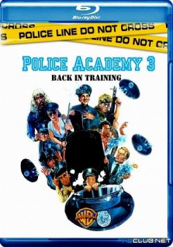   3:  / Police Academy 3: Back in Training DUB+DVO