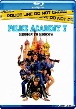   7:    / Police Academy: Mission to Moscow DVO+MVO