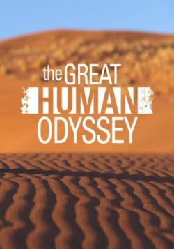   (1-3   3) / Great Human Odyssey VO