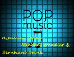 VA - Музыкальный поединок - Michael Wendler Bernhard Brink