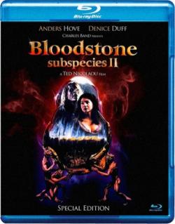  2:   / Subspecies II: Bloodstone 2xAVO