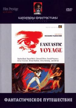   / Fantastic Voyage MVO