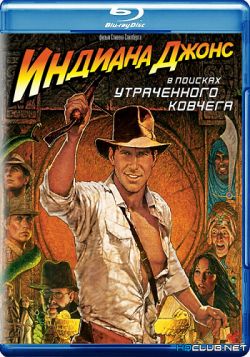  :     / Indiana Jones: Raiders of the Lost Ark 2xMVO