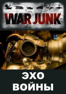   (1-6   ??) / War Junk DUB