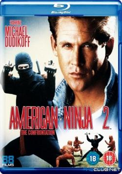   2:  / American Ninja 2: The Confrontation DVO