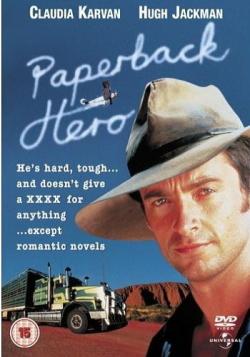    / Paperback Hero DVO