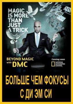        (1-7   7) / National Geographic. Beyond Magic With DMC VO