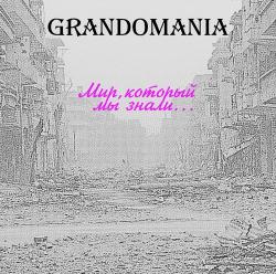 Grndomania - ,   ...