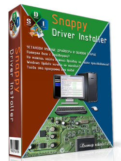 Snappy Driver Installer R1760 Драйверпаки 17063