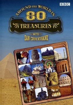 BBC: 80   (1-10   10) / Around the World in 80 Treasures VO