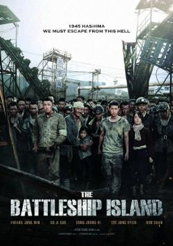 :   / The Battleship Island / Goonhamdo MVO