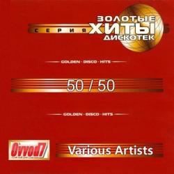 VA - Золотые Хиты Дискотек - Golden Disco Hits - 50/50 от Ovvod7 (2)
