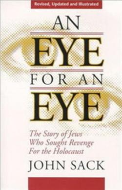 Eye For An Eye. / Око за око: нерассказанная история еврейской мести немцам в 1945 году