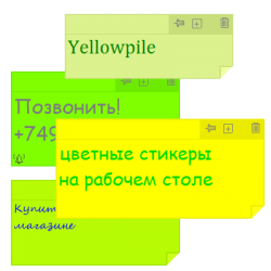 Yellowpile 2.45.24.690