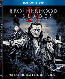   2:    / Brotherhood of Blades II: The Infernal Battlefield / Xiu chun dao II: xiu luo zhan chang DVO