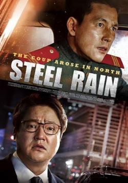   / Gangcheolbi / Steel Rain MVO