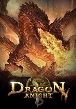 Dragon Knight 2 [19.04.18]