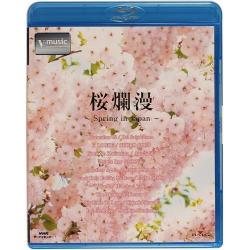  ,     / V-music: Sakura Ranman - Spring in Japan