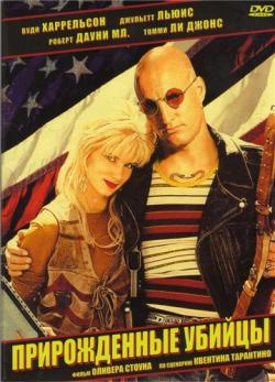   [ ] / Natural Born Killers [Unrated Director`s Cut] MVO