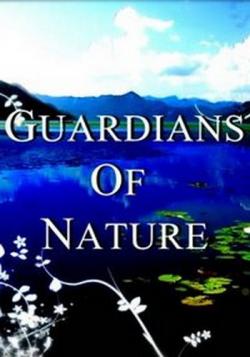  :    / Guardians of Nature: Serbia Montenegro VO