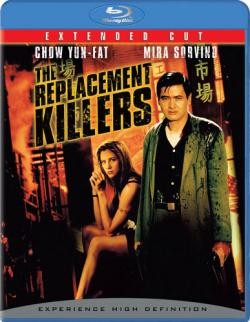    / The Replacement Killers DUB