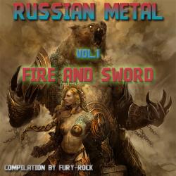 Сборник - Russian Metal: Fire and Sword Vol.1