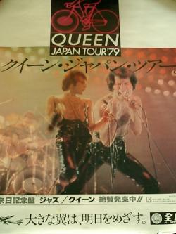 Queen - Live At Japan