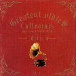 VA - Greatest Oldies Collectors Edition