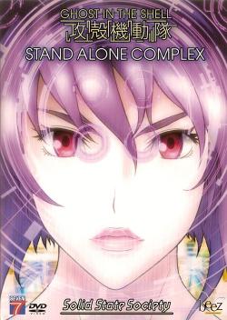   : -   /Ghost in the Shell: Stand Alone Complex - Solid State Society