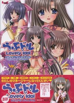   -   / Love dol: Lovely Idol [TV] [13  13] [RAW] [RUS+JAP]