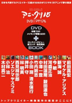   / Neko no Shuukai, (Ani-Kuri 15 (ep. 11) ;  ) (2007, , HDTVrip)