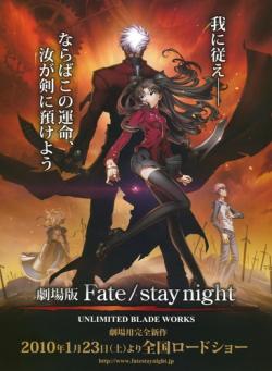 : /Stay Night: Unlimited Blade Works [Movie] [] [JAP+SUB] [PSP]