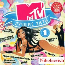 VA - MTV   50/50